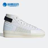 Adidas GZ1474 PARLEY男女高帮板鞋 阿迪达斯正品 三叶草NIZZA