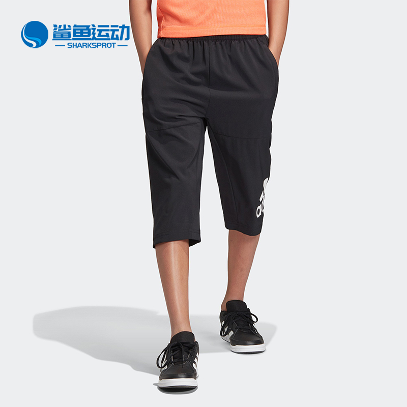 阿迪达斯儿童运动裤子DV1387