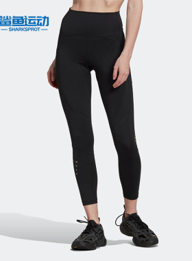 Adidas/阿迪达斯正品SMC新款女子健身运动瑜伽透气紧身长裤HG6877