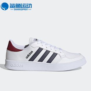 Adidas GY3585 BREAKNET男子网球休闲运动板鞋 阿迪达斯正品