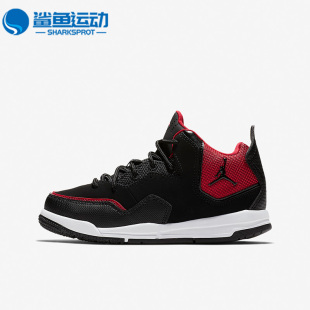 COURTSIDE 006 AIR Nike JORDAN AQ7734 耐克正品 23儿童透气篮球鞋