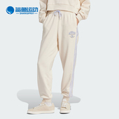 Adidas IR6041 JOGGER女士针织束脚运动裤 阿迪达斯正品 VRCT