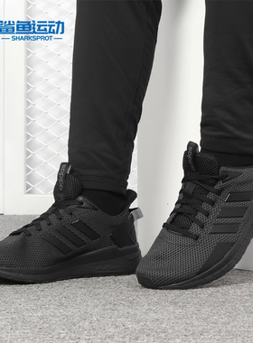 Adidas/阿迪达斯正品新款QUESTAR RIDE 男子休闲跑步鞋B44806