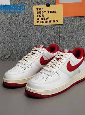 Nike/耐克正品Air Force 1 AF1空一号男子运动休闲板鞋DO5220-161