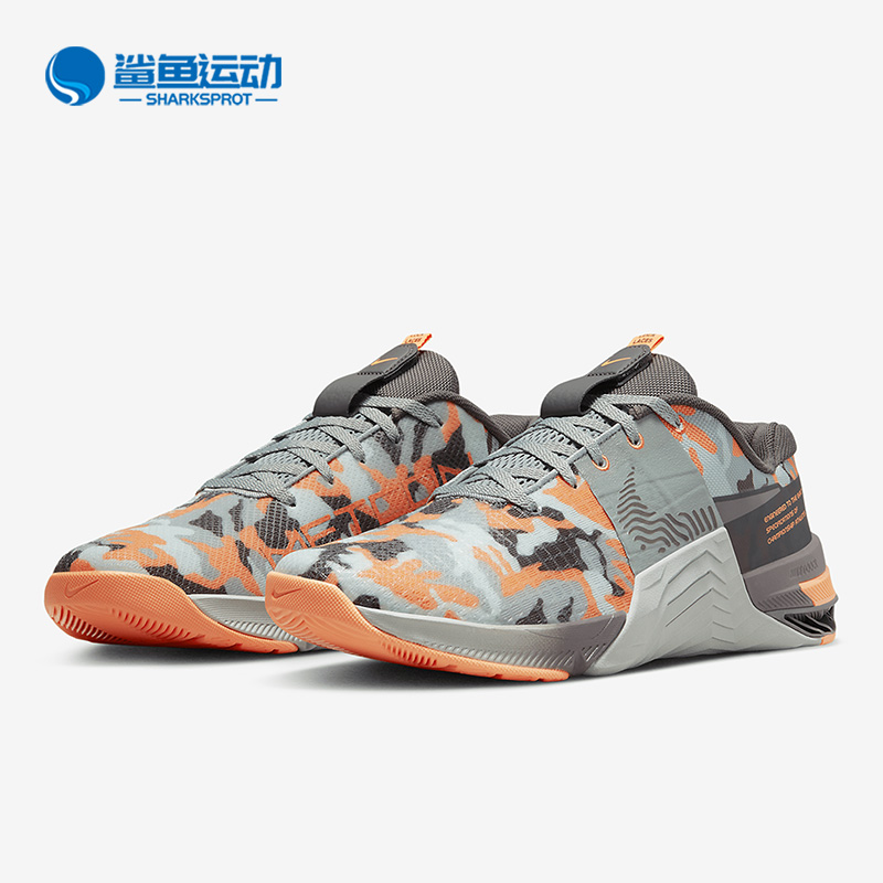 Nike/耐克正品Metcon 8 AMP 男子运动综合训练鞋DV9019-300