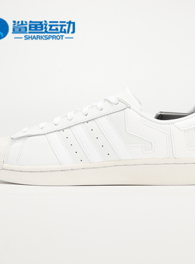 Adidas/阿迪达斯正品三叶草男女新款贝壳头运动休闲鞋B37986