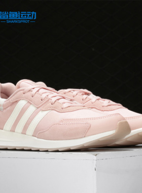 Adidas/阿迪达斯正品春季 neo RETRORUN女子休闲跑步鞋EG4214