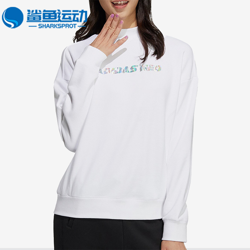 阿迪达斯正品女子卫衣