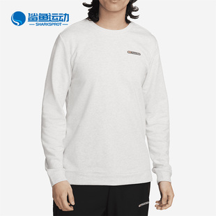 Nike/耐克正品新款男子训练透气圆领运动卫衣FB5510-025