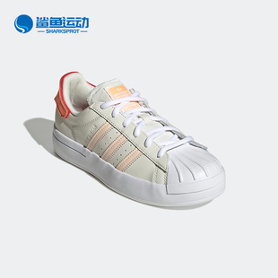 Adidas GW9588 三叶草SUPERSTAR贝壳头女子舒适板鞋 阿迪达斯正品