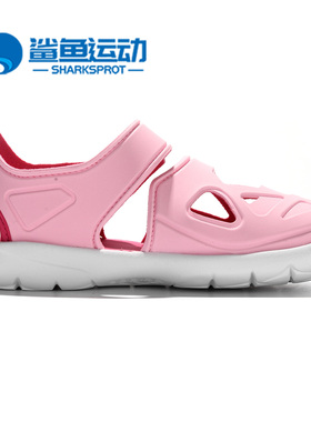 Adidas/阿迪达斯正品FortaSwim 2 儿童夏季魔术贴运动凉鞋 F34801