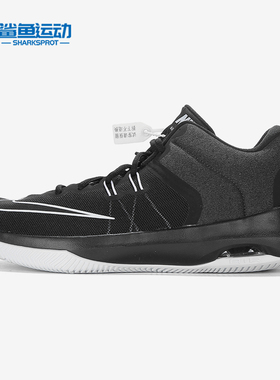 Nike/耐克正品AIR VERSITILE II运动休闲耐磨缓震篮球鞋921692