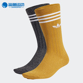阿迪达斯正品 三叶草 休闲男女时尚 Adidas 运动袜子两双装 H36835