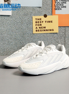 Adidas/阿迪达斯正品三叶草OZELIA男女运动轻便跑步鞋H04251
