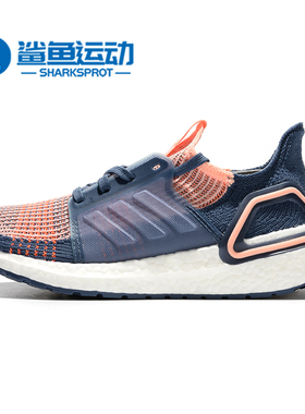 Adidas/阿迪达斯正品 19秋季新款男女ULTRABOOST运动跑步鞋G54013