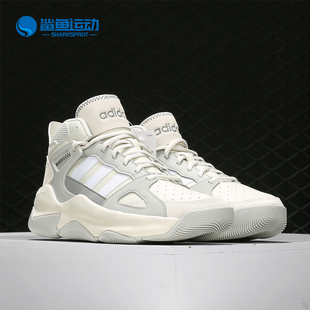 男子休闲运动篮球鞋 STREETSPIRIT EE9979 阿迪达斯正品 Adidas