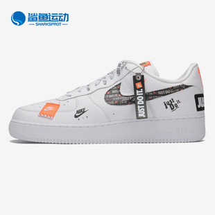 AR7719 男女AIR Nike FORCE 休闲鞋 耐克正品 JDI空一号板经典