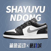 耐克正品 AJ1女子GS大童篮球鞋 Jordan Nike Low 553560 040