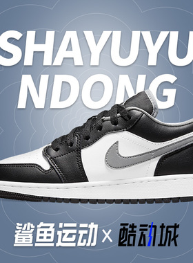 Nike/耐克正品Jordan 1 Low AJ1女子GS大童篮球鞋553560-040