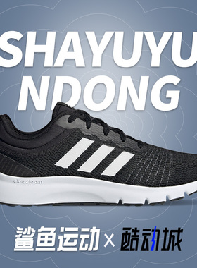 Adidas/阿迪达斯正品耐磨男子时尚潮流运动低帮跑步鞋 H01996