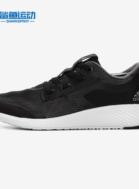 Adidas/阿迪达斯正品 edge lux clima 2 w 女子休闲跑步鞋BB8053