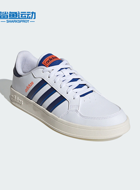 Adidas/阿迪达斯正品BREAKNET男士网球文化休闲板鞋IG6537