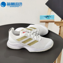 W女子运动休闲网球鞋 Adidas Control Court H00942 阿迪达斯正品