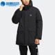 Adidas 户外男子冬运动休闲羽绒服HN2096 PARKA 阿迪达斯正品 DOWN