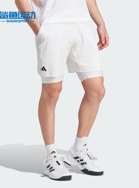Adidas/阿迪达斯正品夏新款梭织网球男子运动短裤IA7101