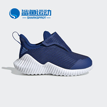 婴幼童一脚蹬跑步运动鞋 Adidas G27173 阿迪达斯FORTARUN