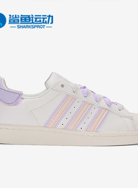 Adidas/阿迪达斯正品三叶草SUPERSTAR贝壳头女子板鞋H03727