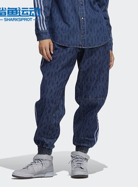 Adidas/阿迪达斯正品三叶草休闲男女时尚潮流运动长裤 H61699