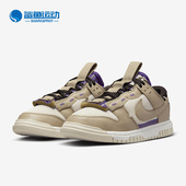 耐克正品 Dunk Jumbo男子低帮运动休闲板鞋 Nike DV0821 101