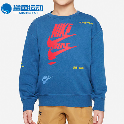 Nike/耐克正品运动休闲卫衣