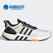 Adidas GZ1330 Shoes男女运动跑步鞋 阿迪达斯正品 Equipment