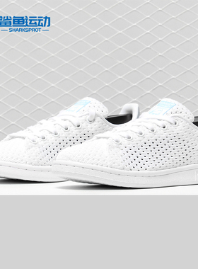 Adidas/阿迪达斯正品 STAN SMITH 三叶草女子运动休闲板鞋S82257