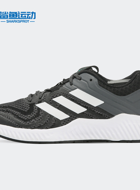 Adidas/阿迪达斯正品Aerobounce男女缓震运动跑步鞋AQ0544