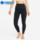 010 LUXE 耐克正品 Nike 女子运动紧身长裤 YOGA DD5811 瑜伽裤