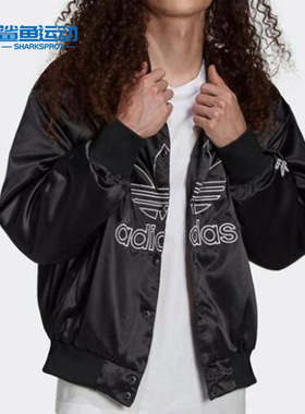 Adidas/阿迪达斯正品夏季新款男子时尚潮流休闲外套 H09165