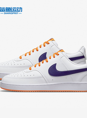 Nike/耐克正品COURT VISION男女低帮运动休闲板鞋 DM1187-103