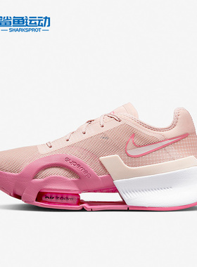 Nike/耐克正品Air Zoom SuperRep 3女子综合训练鞋DA9492-600