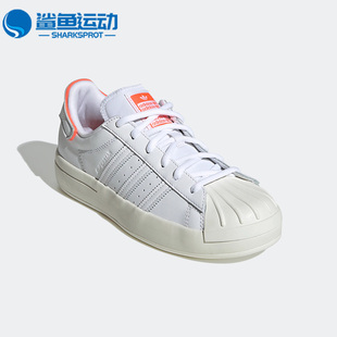 Adidas GV9543 三叶草SUPERSTAR女子贝壳头低帮板鞋 阿迪达斯正品