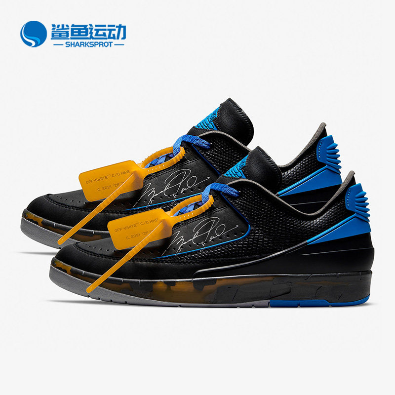 Nike/耐克正品Air Jordan 2 AJ2 OW联名男女篮球鞋DJ4375-004