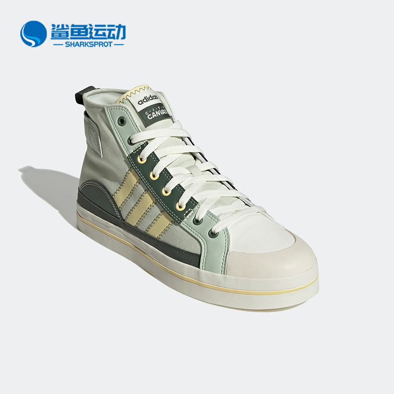 Adidas/阿迪达斯正品Neo City Canvas Hi男女同款高帮板鞋 GW6748