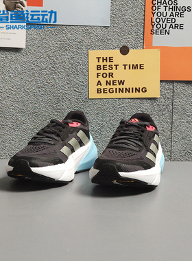 Adidas/阿迪达斯正品新款 ADISTAR 1 男女舒适运动跑步鞋 H01166