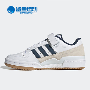 男女低帮复古撞色耐磨休闲运动鞋 GY2648 阿迪达斯正品 Adidas