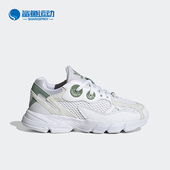 阿迪达斯正品 三叶草ASTIR C小童经典 Adidas 运动休闲鞋 HQ1550