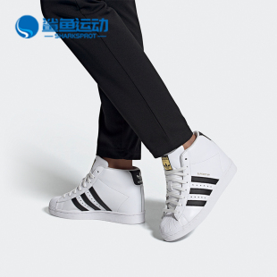 女子高帮耐磨运动板鞋 Adidas 新款 夏季 FW0118 阿迪达斯正品