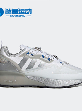Adidas/阿迪达斯正品三叶草ZX 2K BOOST男女休闲运动鞋GY1208