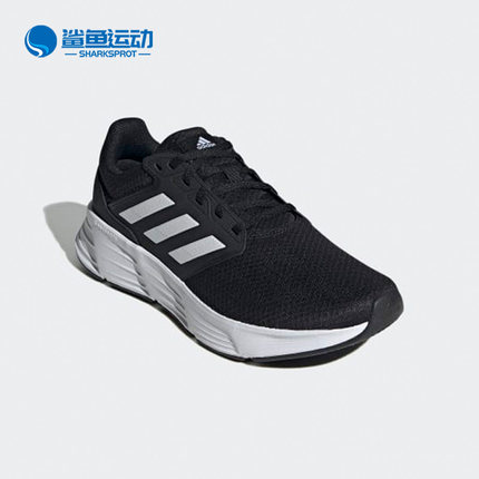 Adidas/阿迪达斯正品Galaxy 6男子运动休闲缓震透气跑步鞋 GW3848